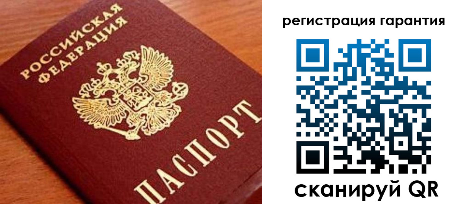купить прописку в Ейске